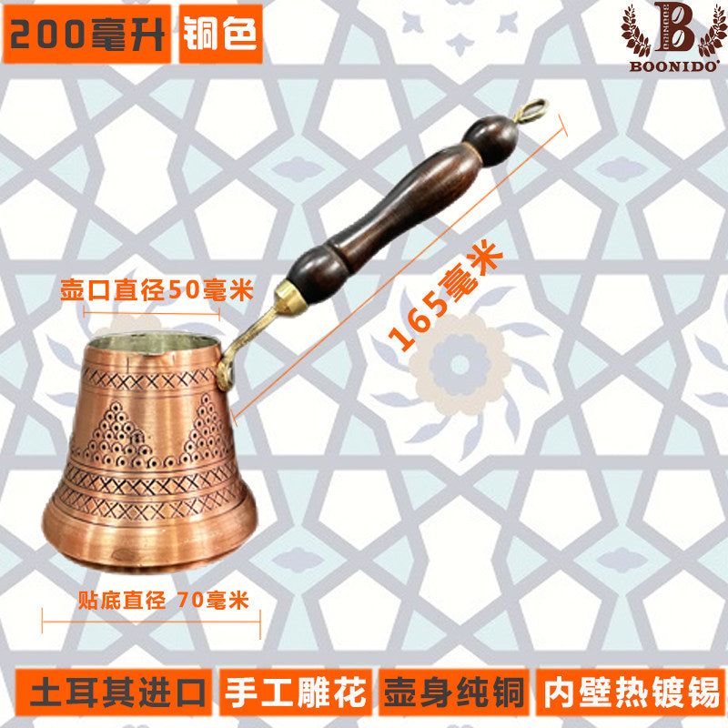 200ML