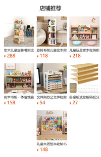 实木360度旋转书架客厅转角落地书柜置物架卧室儿童绘本收纳架