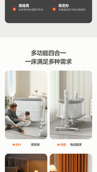 沛迪熊婴儿床新生儿多功能电动便携可折叠移动宝宝摇篮床拼接大床