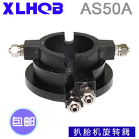 Rotary Air Distribution Valve for Tire Changers