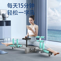 一字马训练器伸腿拉筋开胯神器劈腿开胯机器瑜伽舞蹈压腿健身器材