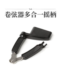 Multi-in-One Guitar Maintenance Tool with Peg Winder, Bridge Pin Puller, and String Cutter