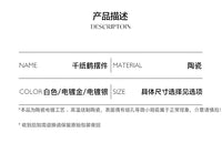 欧美风简约创意陶瓷千纸鹤摆件家居餐厅客厅酒吧KTV咖啡厅桌面装