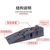 Anti-Slip Plastic Car Maintenance Ramp for Oil Changes