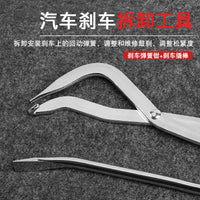 Drum Brake Spring Pliers, Removal and Installation Tool with Pry Bar