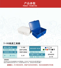 新款手帐印章收纳铁盒胶带盒贴纸便签铁盒复古白色ins收纳盒 现货