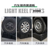 Anti-Slip Plastic Car Maintenance Ramp for Oil Changes