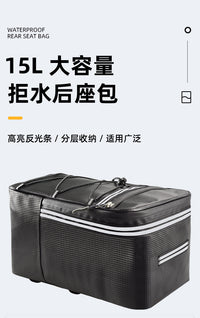 Waterproof Mountain Bike Pannier Bag for Electric Folding Bikes, Large Capacity, Rear Rack Bag