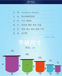 户外防水袋批发涤纶轻型户外漂流袋防水收纳袋厂家现货