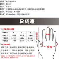 自行车骑行户外短指 半指手套 男女通用 骑行装备 防滑 耐磨 透气