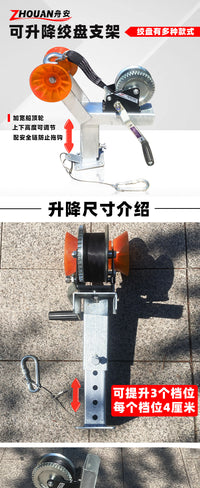 船艇拖车绞盘架 出口热销款 新款船架可升降绞盘架总成