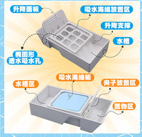 中环水贴作业盒 军模高达手办模型水贴纸制作浸泡分离提取 附镊子