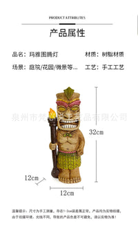 花园装饰玛雅图腾工艺树脂摆件户外庭院草坪太阳能灯tiki图腾摆件