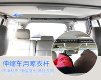 跨境热卖车载衣架汽车晾衣杆后备箱伸缩横杆晒衣绳金属材质亚马逊