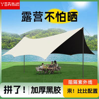 Hexagonal Tarp Tent for Outdoor Camping and Picnics with Sun and Water Protection