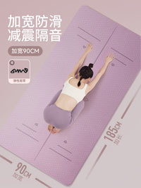 TPE Yoga Mat with Alignment Lines, 185x80cm, 8mm, Light Pink