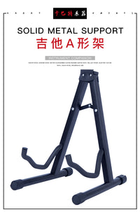 Vertical Guitar Stand A-Frame, Metal, for Electric and Acoustic Guitars