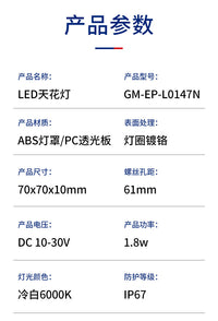 厂家批发圆形LED房车灯超薄防锈游艇天花灯触摸开关直流面板灯