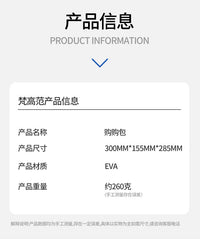 梵高范购购包防水通勤百搭手提包高颜值轻便手拎包菜大容量篮子包