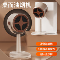 新款家用桌面油烟机户外便携式油烟机宿舍桌面抽烟机迷你吸油烟器