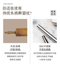双英304不锈钢擀面杖厨房家用擀面棍饺子皮擀面神器烘焙用具