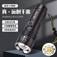 Zoomable White Laser Flashlight with Power Bank Function, 15W, Waterproof