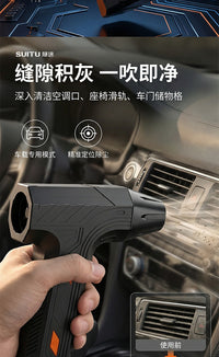 跨境新款车载家用手持小型便携无线暴力充电吹风机除尘器无极调速