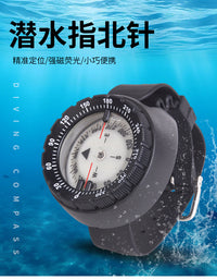Yon Sub专业潜水耐腐蚀潜水罗盘腕表式水下指北针强磁夜光防水