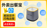 美团外卖打印机自动接单机蓝牙WIFI扫码点餐机餐饮收银58热敏小票机饿了么外卖云订单4G真人语音出单机打单机 MTRP58【WIFI+USB+语音+手撕】+赠品