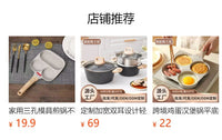 日式玉子烧煎蛋锅方形多功能早餐锅麦饭石不粘锅家用厚蛋烧平底锅