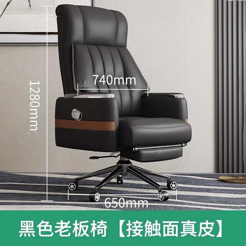 Blk Executive Chai a