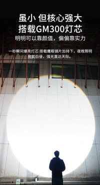 硕森强光超亮手电筒充电耐用迷你小型便携户外远射led照明工作灯