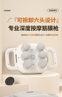 跨境六头筋膜枪可拆卸按摩头电动肌肉按摩枪家用肩颈放松按摩神器