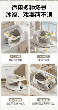 Baby Bath Seat with Anti-Slip Design for Infants 6 Months and Up