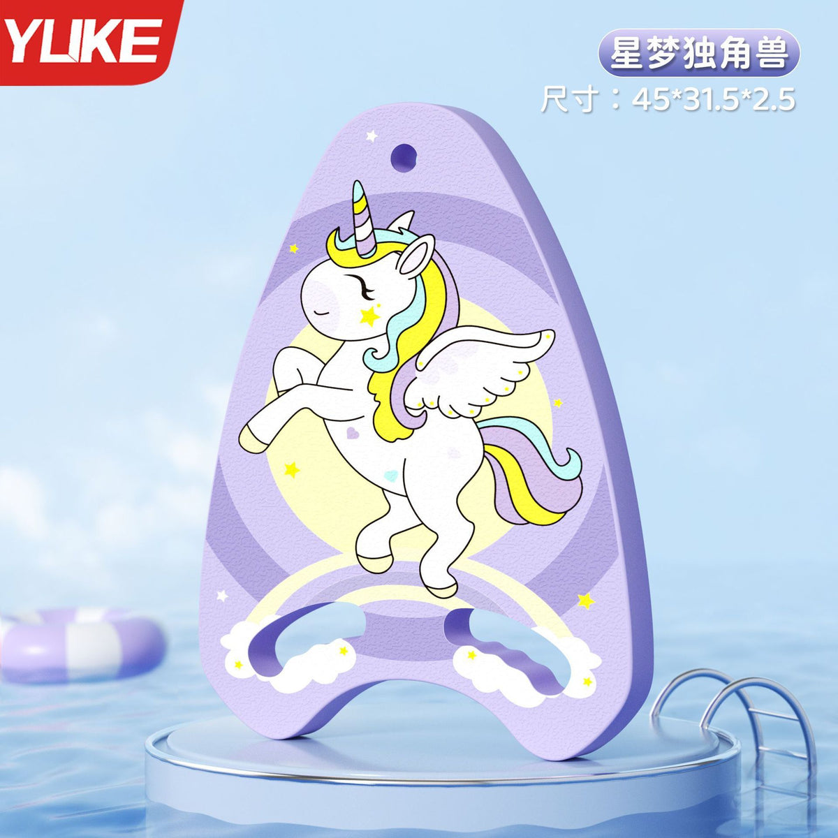 Star Unicorn