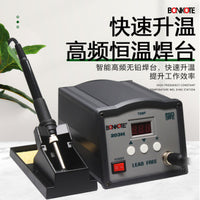 8586热风枪焊台电烙铁二合一700W拆焊台大功率数显焊台858D