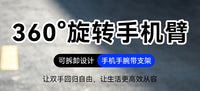 高弹力可拉伸手腕手机支架 可旋转拆卸运动外卖手臂手腕手机支架