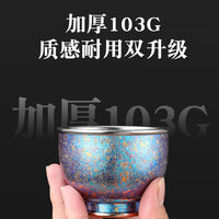 Pure Titanium Tea Cup and Wine Cup Set with Double-Wall Kung Fu Tea Set