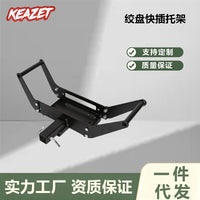 Quick-Connect Trailer Receiver Winch Mount, Tool-Free, Anti-Theft, Off-Road Recovery