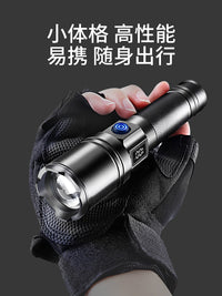 硕森手电筒2026新款强光充电式登山夜爬灯小型便携远射超亮大功率