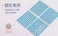 遥控器按键修复导圆形电胶布电子琴游戏机手柄硅胶失灵维修