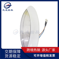 房车防水门前灯10W12VG4游艇卤素走廊灯改装车灯门廊灯