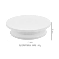 美术用品 塑钢转台 陶艺泥塑工具 裱花陶泥工具 陶泥雕塑转盘