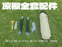 帐篷户外便携式叠野营过夜露营加厚防雨装备自动二合一网纱防晒帐