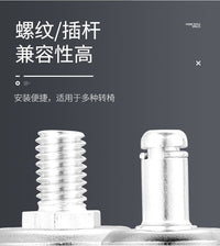 通用静音转椅轮子橡胶万向轮老板办公电脑椅滚轮轱辘脚轮配件滑轮