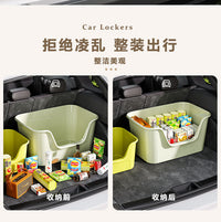 汽车后备箱收纳箱收纳盒车载储物箱车内装饰用品大全实用整理置物