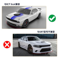 汽车改装配件适用15-20道奇挑战者Scat前唇护套前保险杠唇保护器
