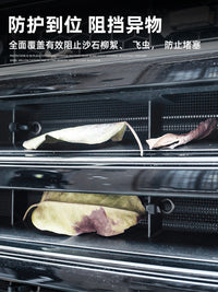 坦克300防虫网改装空调水箱防护网防虫罩杂物中网专用越野配件