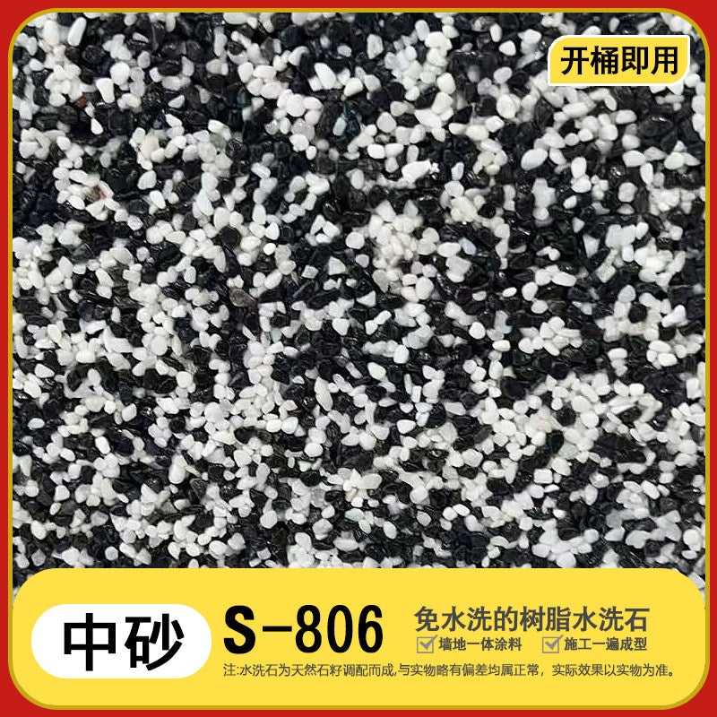 20KG / Fl M Sand S-806