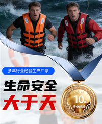 Emergency Flood Life Jacket for Adults and Children, High Buoyancy Foam Life Vest for Fishing and Boating